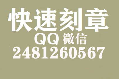 财务报表如何提现刻章费用,深圳刻章