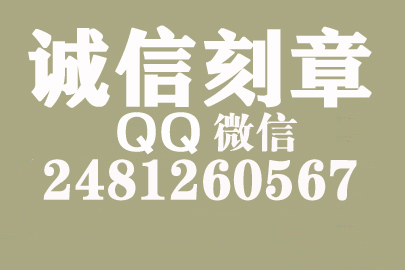 公司财务章可以自己刻吗？深圳附近刻章